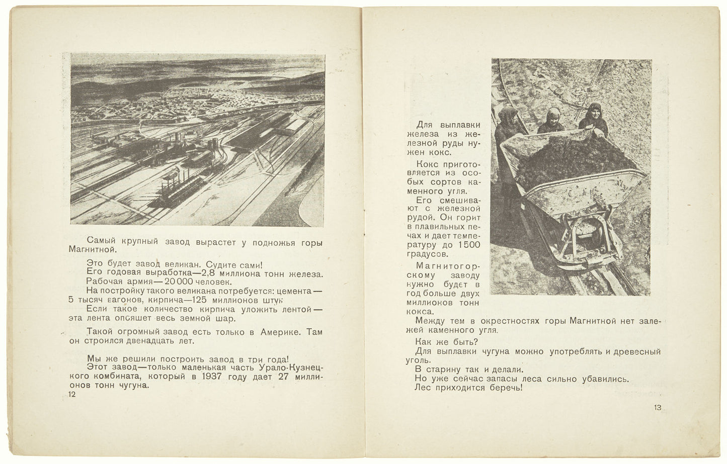 Magnitogorsk. Rare photobook for children.