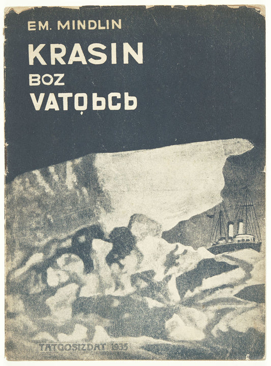 Krasin in the Ice. Author's copy in Tatar language.