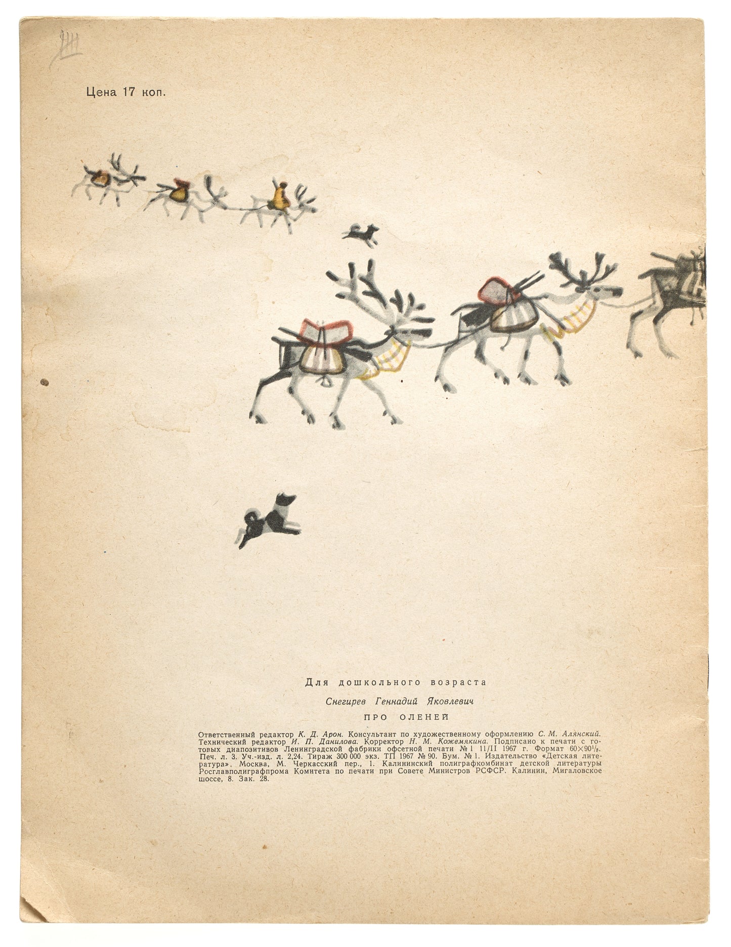 About Reindeer. Signed by the artist.