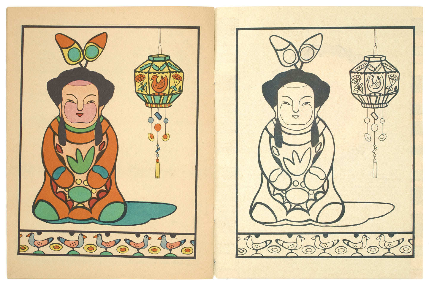 Chinese Folk Toys. Rare coloring book.