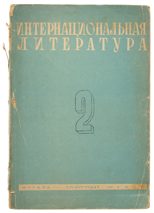 International Literature. No 2 (1937).