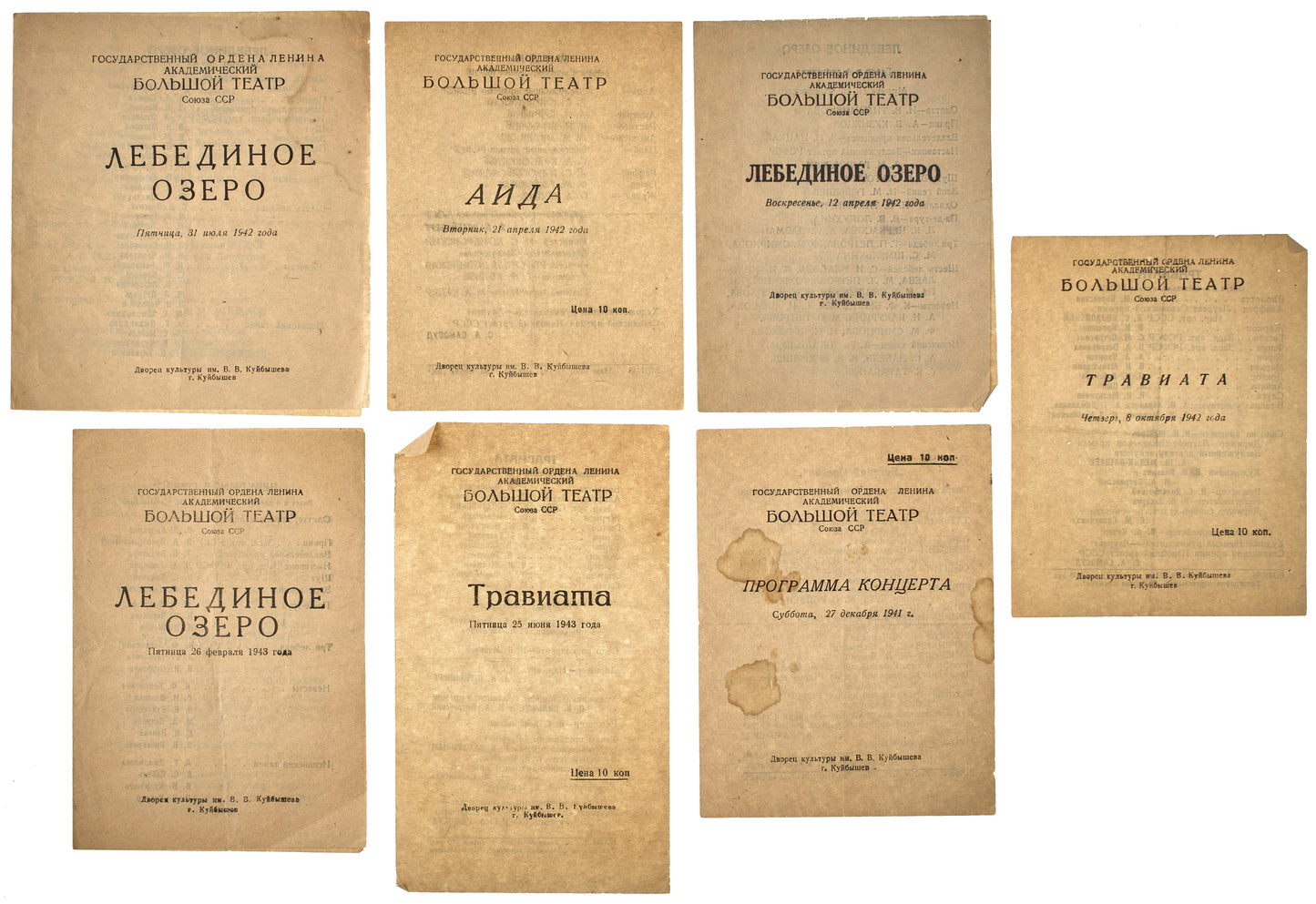 Seven wartime playbills from the Bolshoi Theatre. Extremely rare.