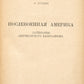 Post-War America: The Decay of American Capitalism. The only edition.