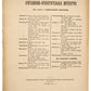 Lullaby. A rare music score of a lullaby referencing the deceased Vladimir Lenin