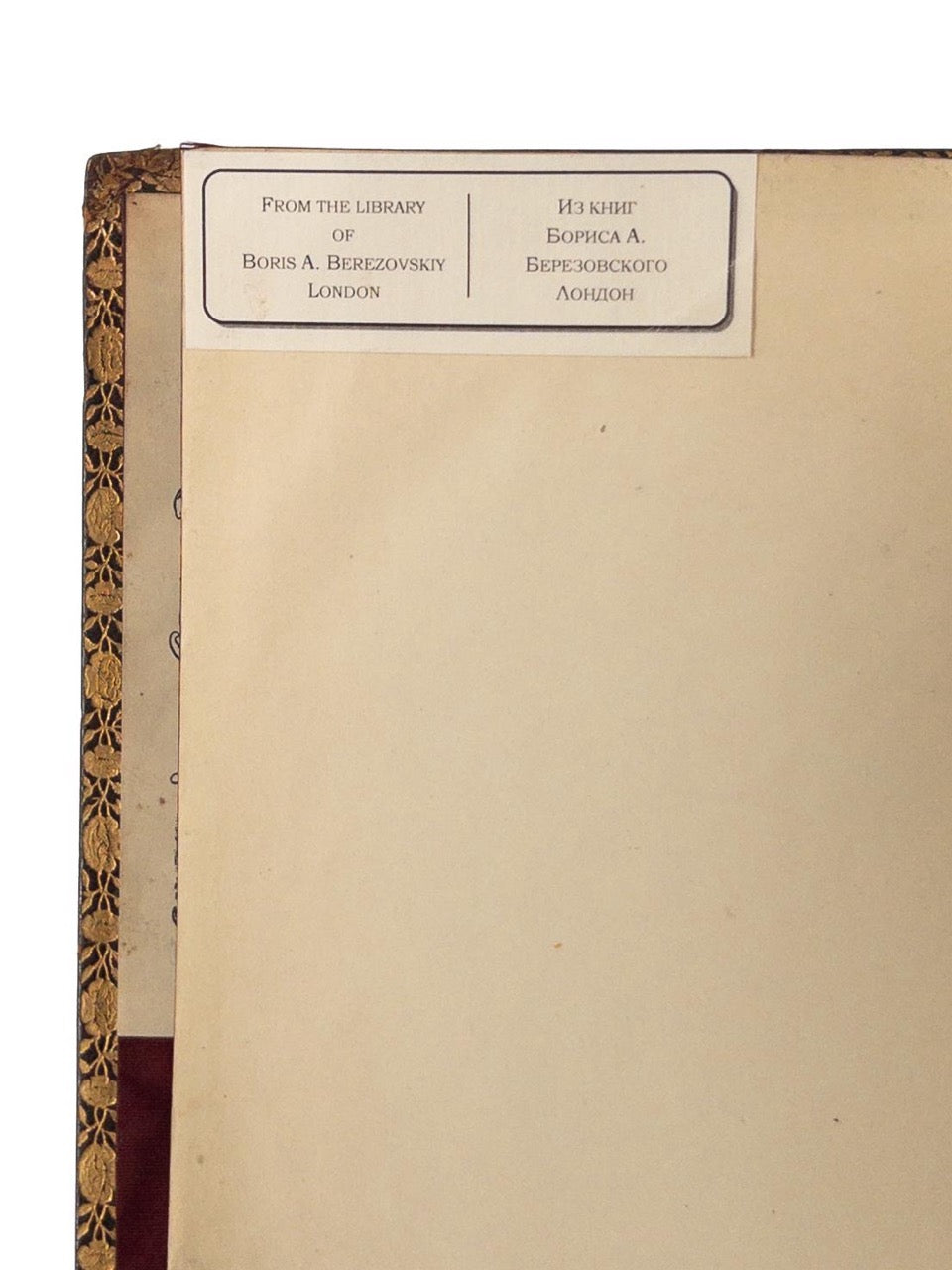 From the Ambassador's library