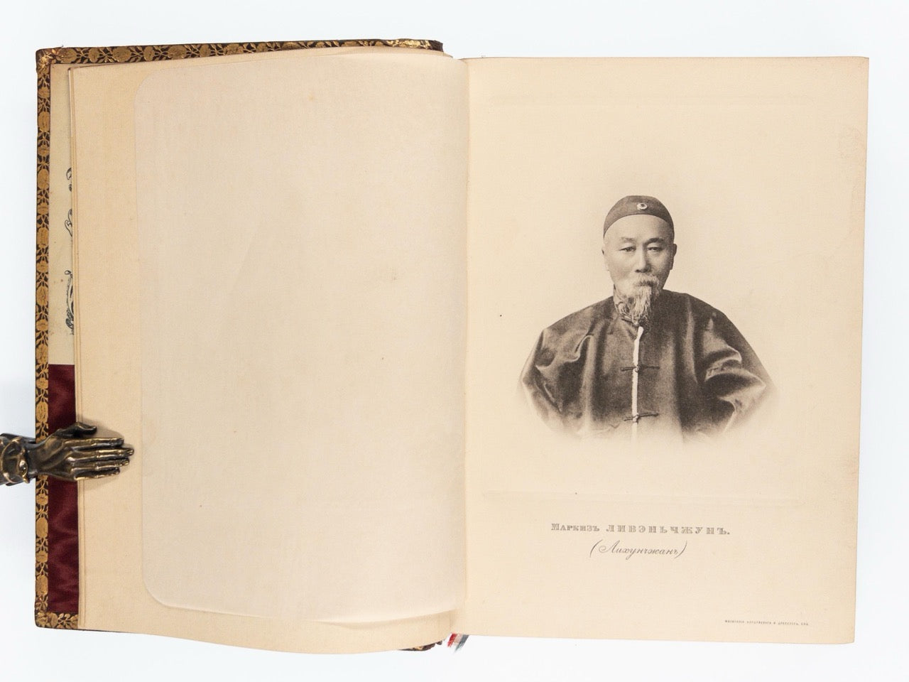 From the Ambassador's library