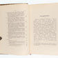 From the Ambassador's library