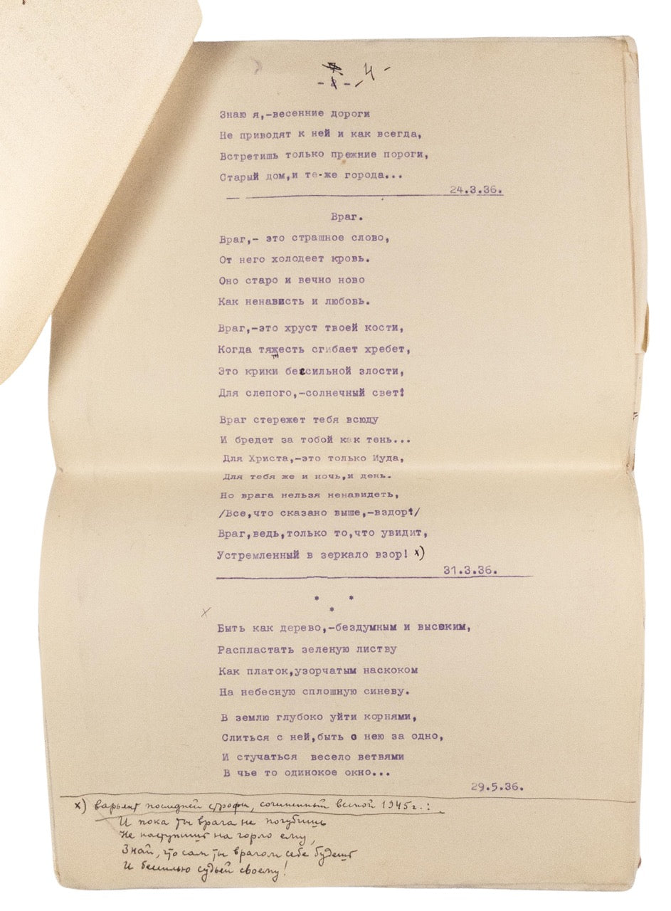 Poetry of Fatemeh Sayyah, the first Iranian female professor. Tapuscripts.