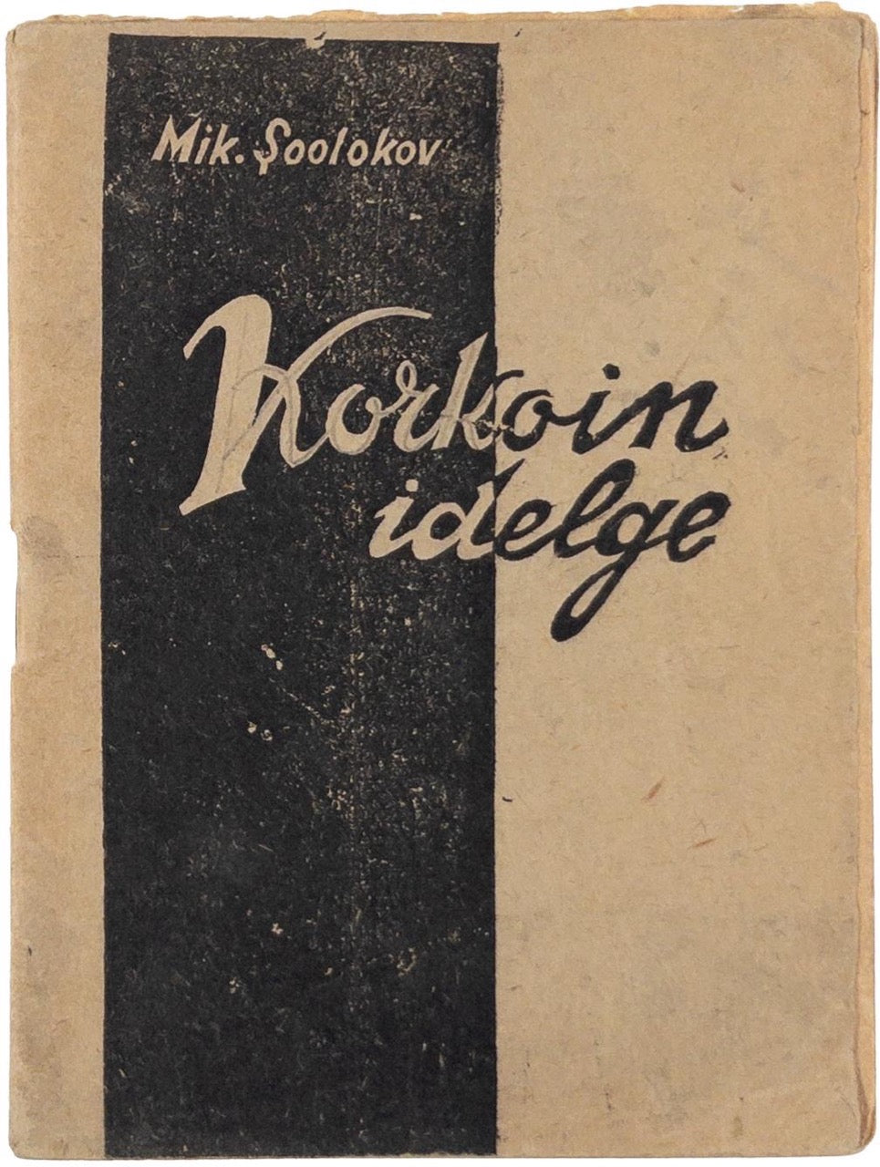 Sholokhov, M. [Wormhole] Korkoin idelge. Nobel prize laureate printed in Buryat language.