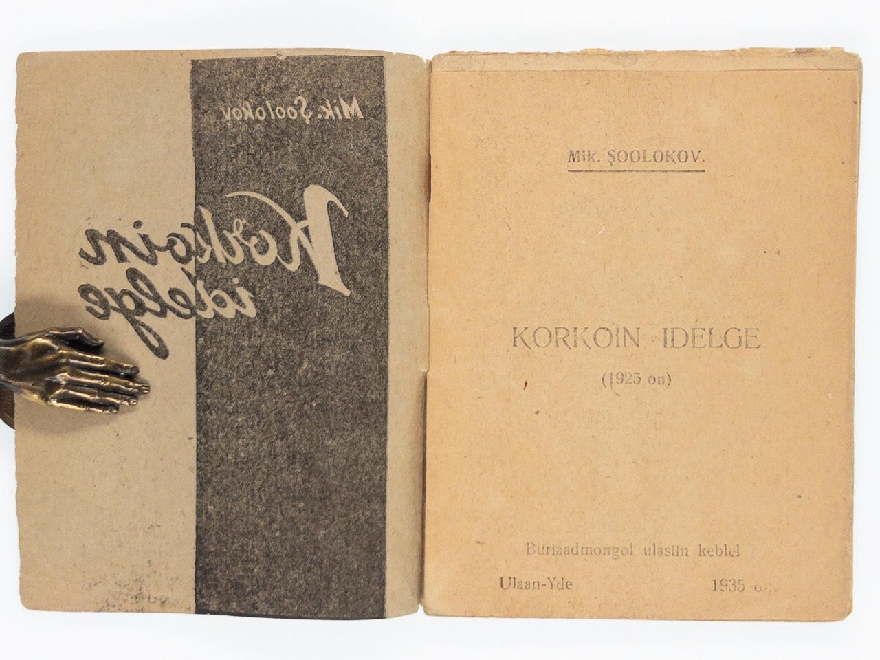 Sholokhov, M. [Wormhole] Korkoin idelge. Nobel prize laureate printed in Buryat language.