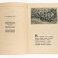 Vvedensky, A. [What about you?] A ti? / illustrated by V. Konovalov.