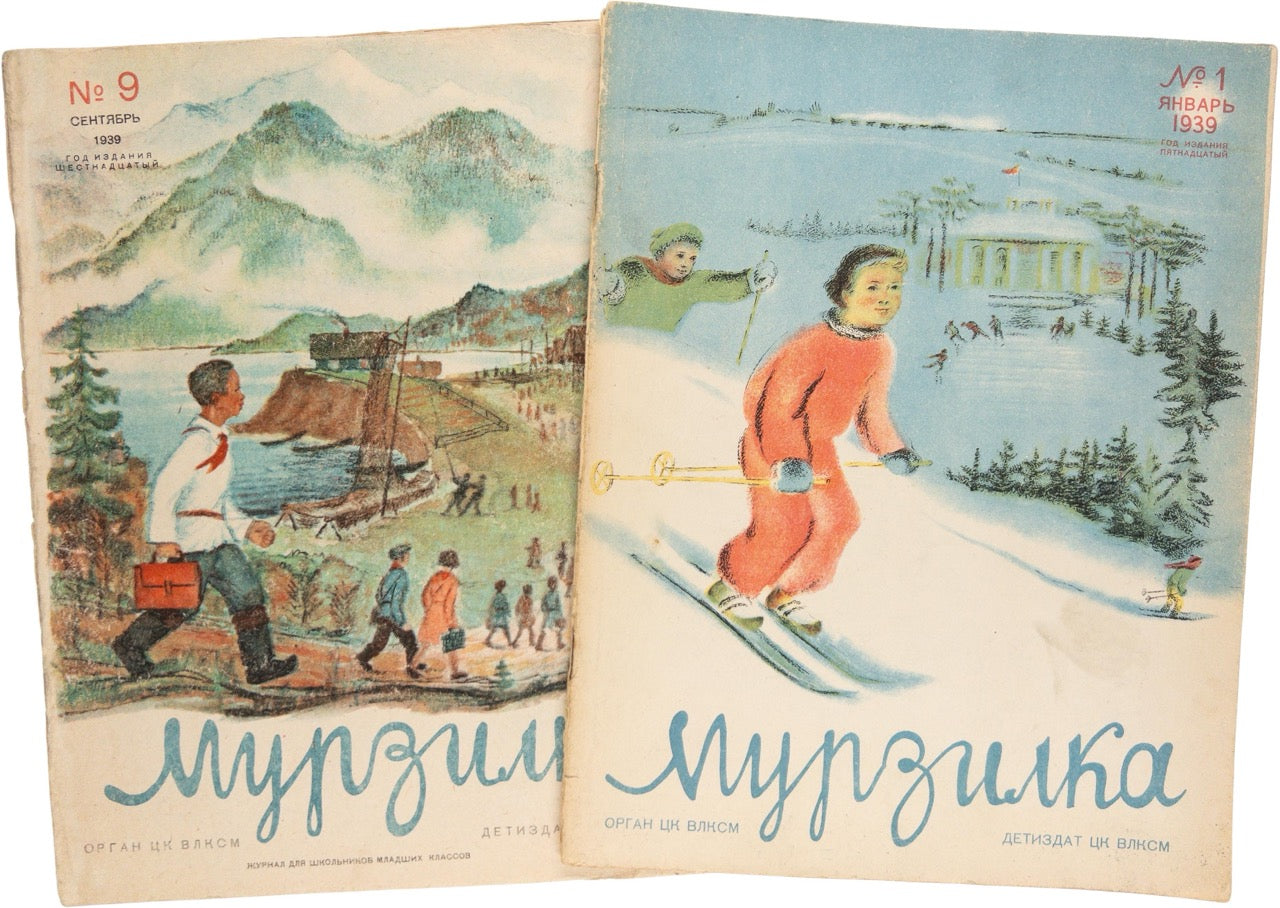 [Milne, А.А. Winnie-the-Pooh and Some Bees. Little Bear Winnie-the-Pooh]. First Russian translation of Winnie-the-Pooh.