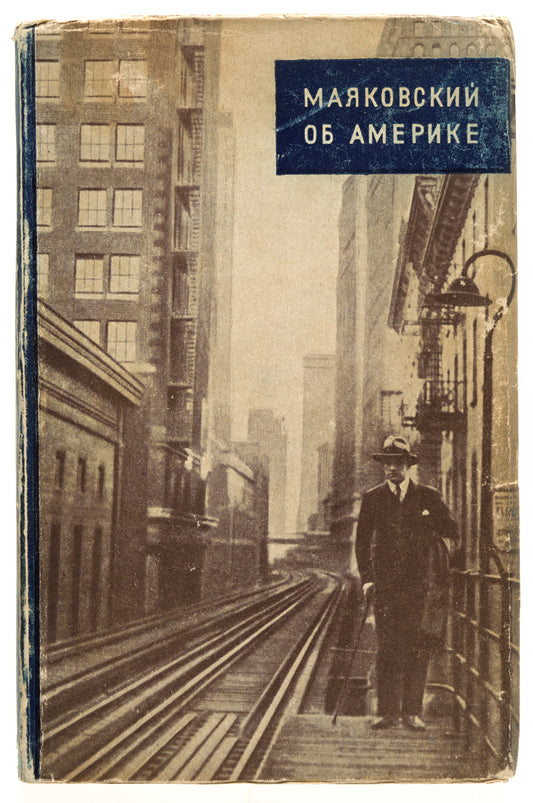 Mayakovsky about America. First edition with photomontage cover.