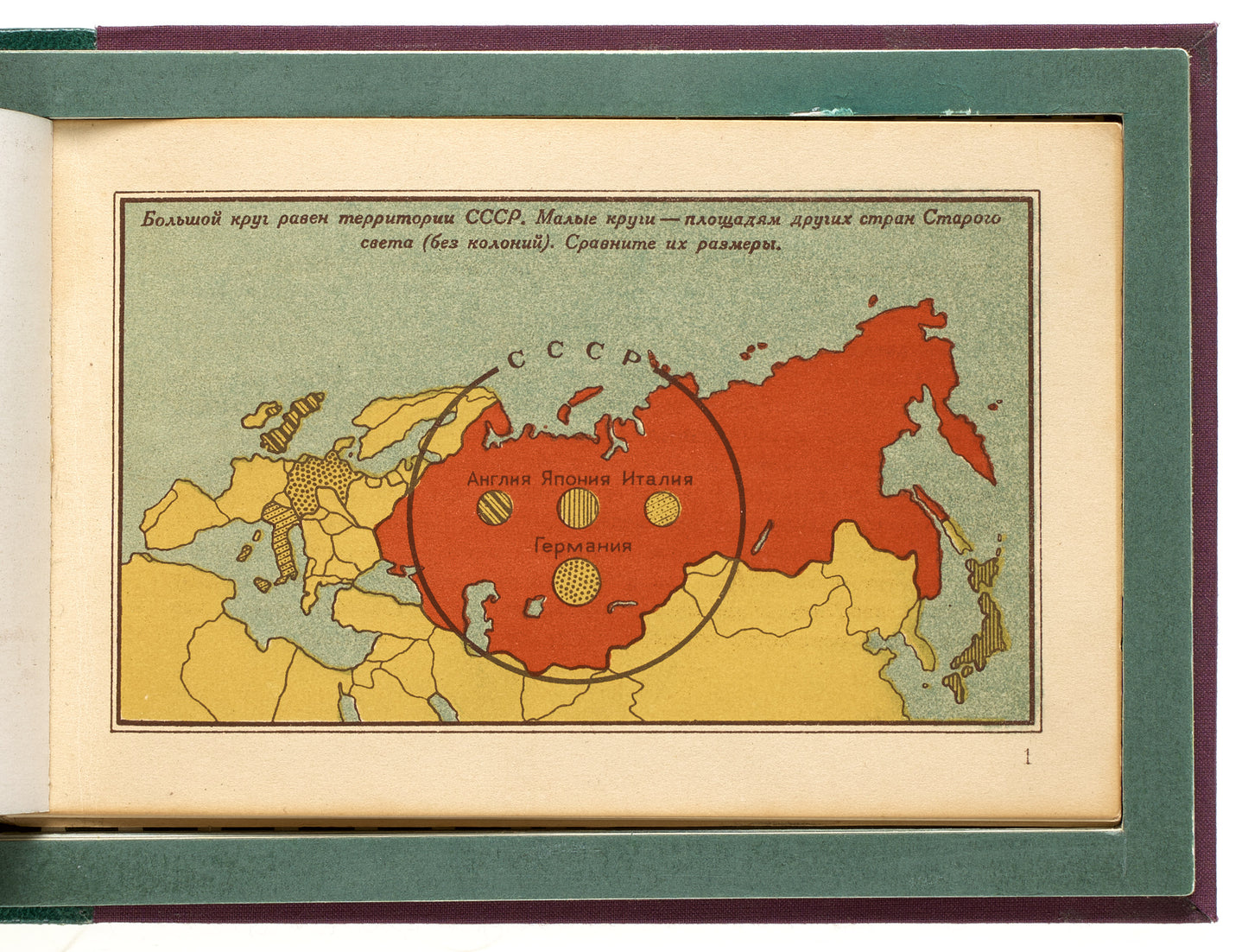 Map of the USSR. Do You Know the Map of Your Homeland? Rare activity book.