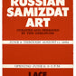 Russian Samizdat Art. Invitation to the Gerlovins' traveling exhibition.