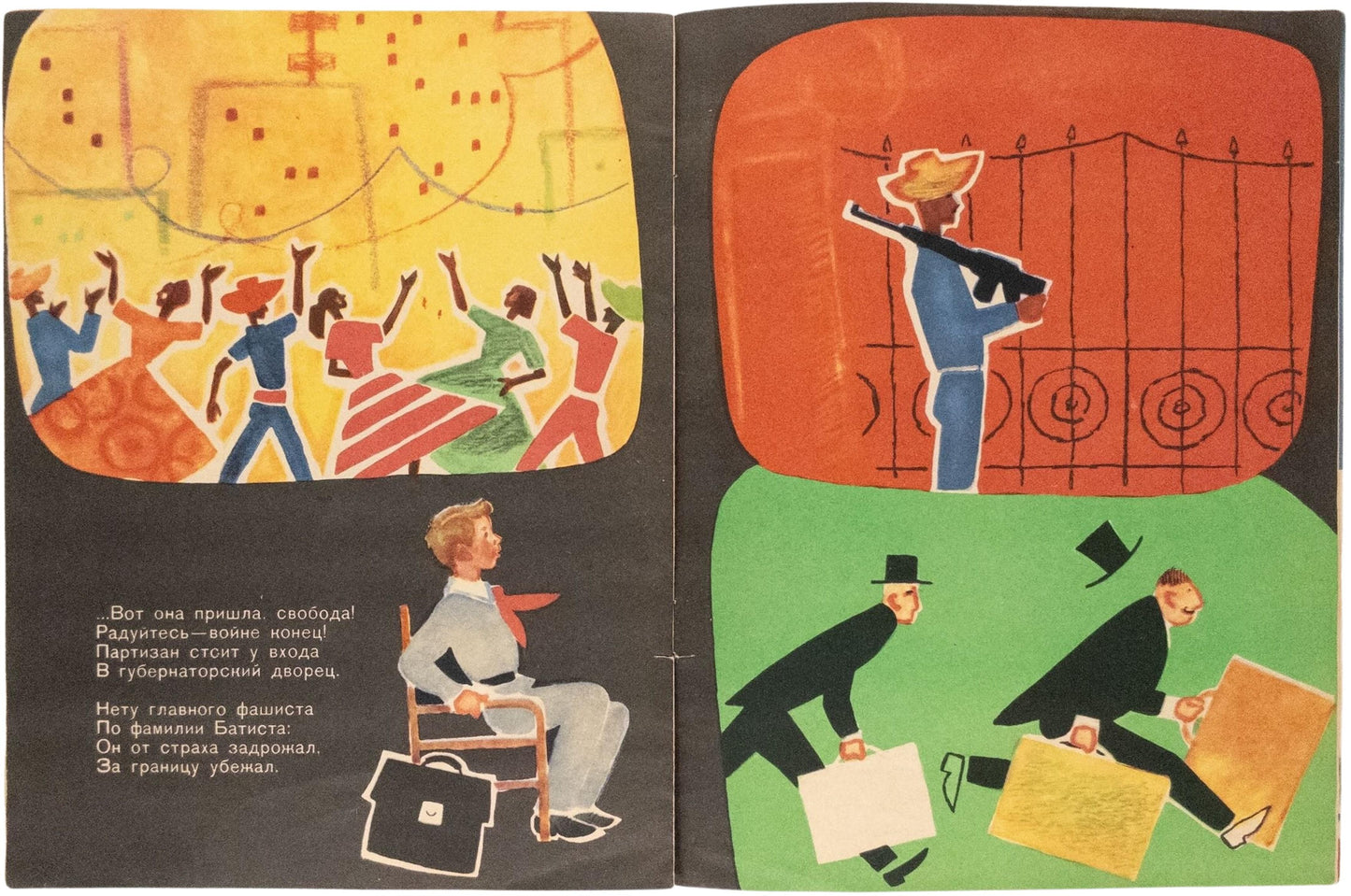 The Drummer's Letter. The only standalone edition.