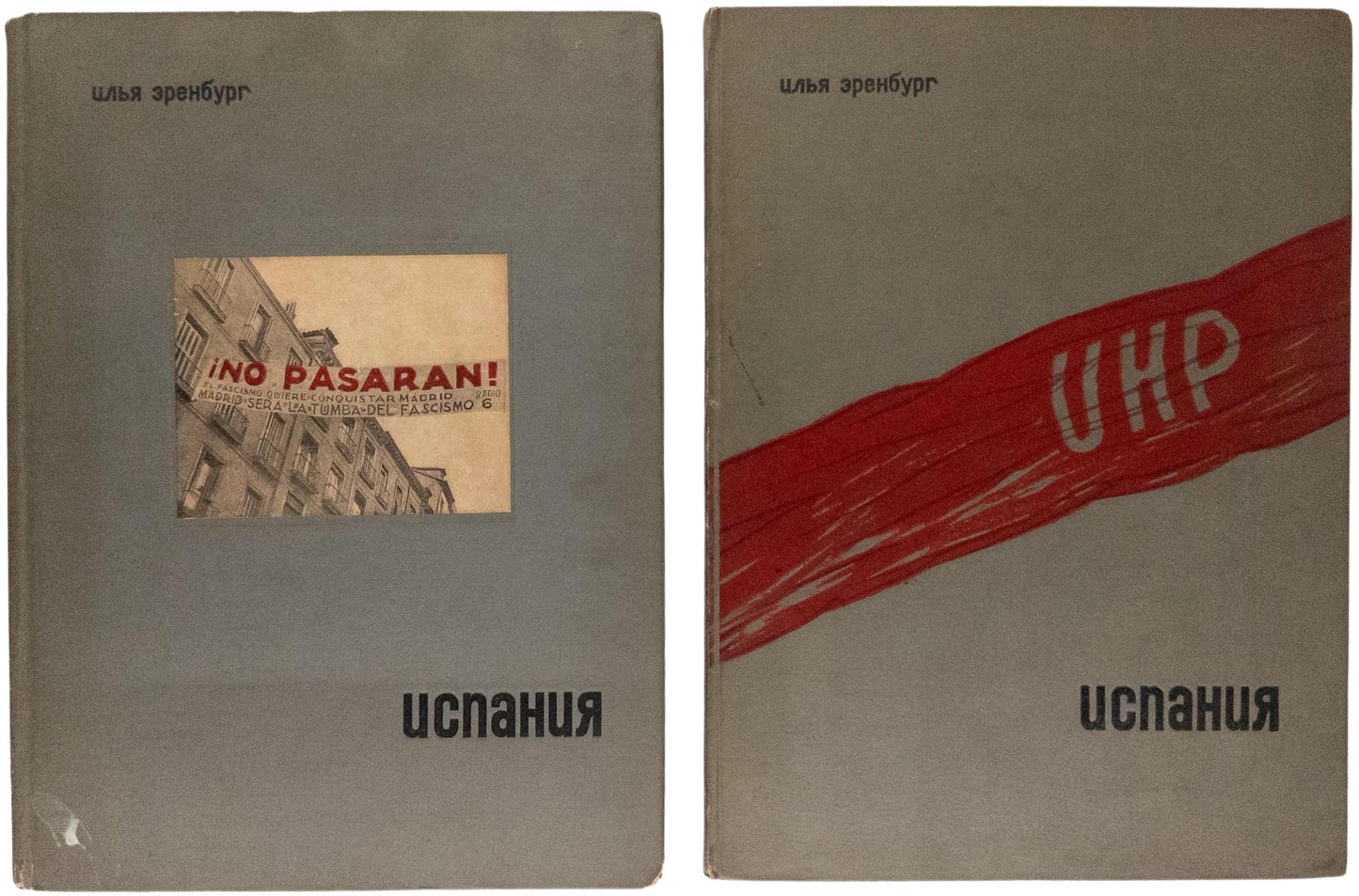Spain. 2 vol. The important photobook designed by Lissitzky.
