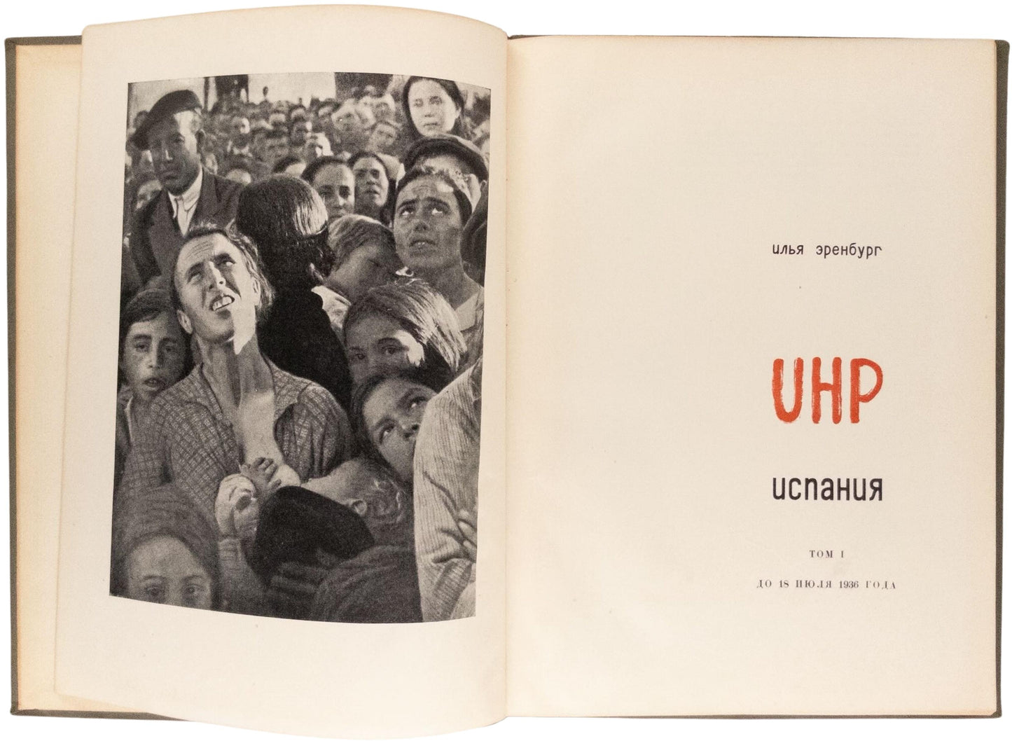 Spain. 2 vol. The important photobook designed by Lissitzky.