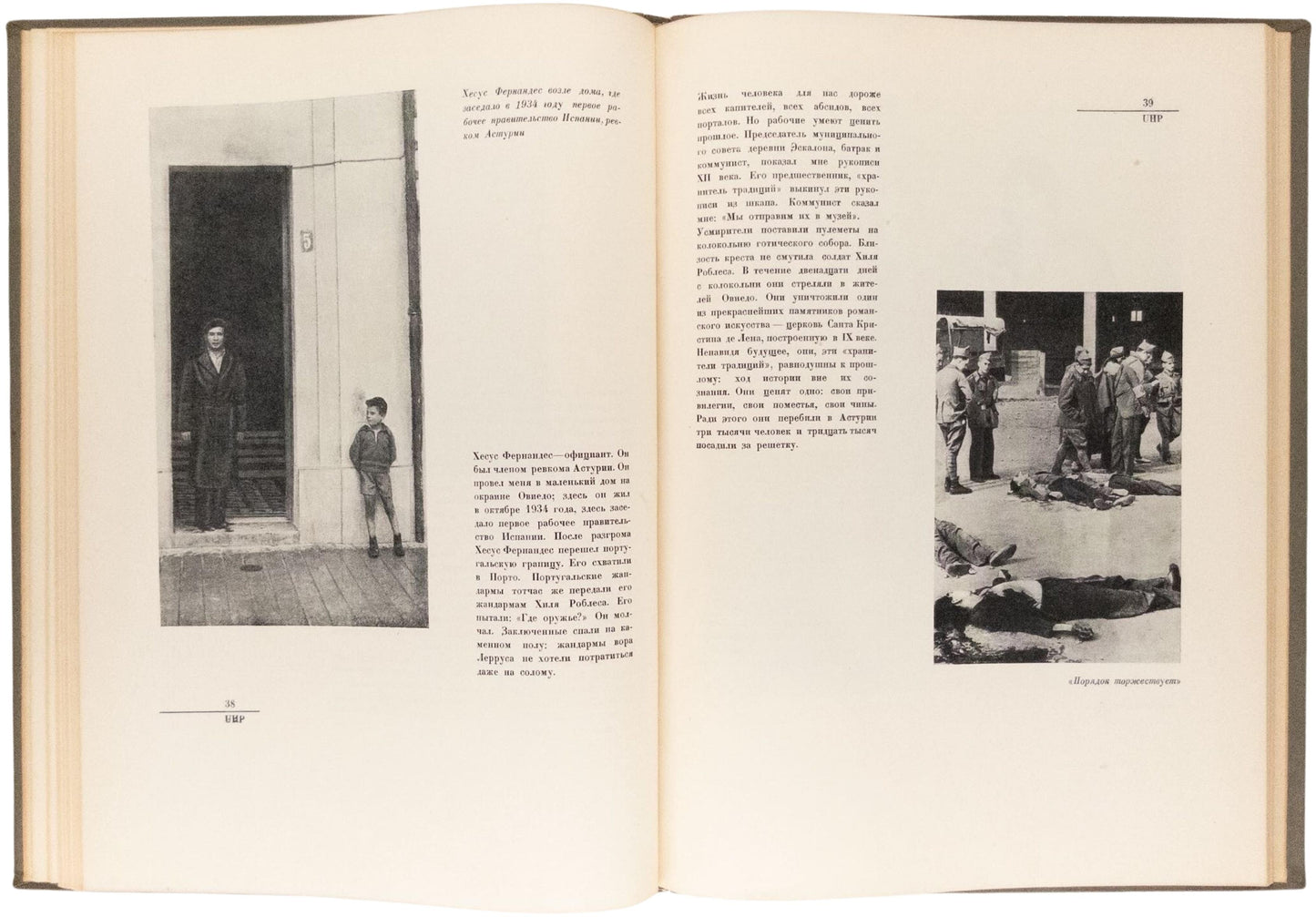 Spain. 2 vol. The important photobook designed by Lissitzky.