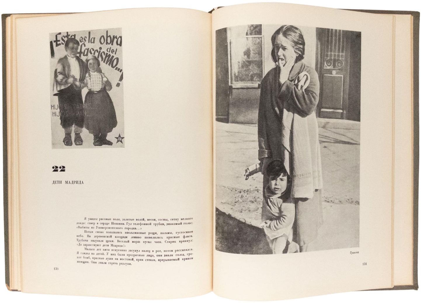 Spain. 2 vol. The important photobook designed by Lissitzky.