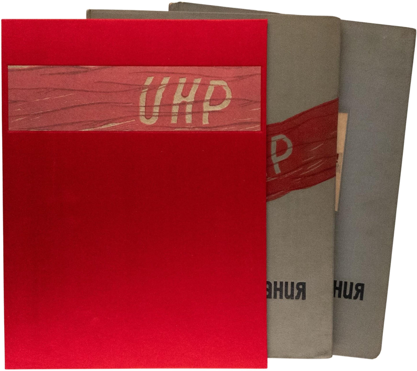 Spain. 2 vol. The important photobook designed by Lissitzky.
