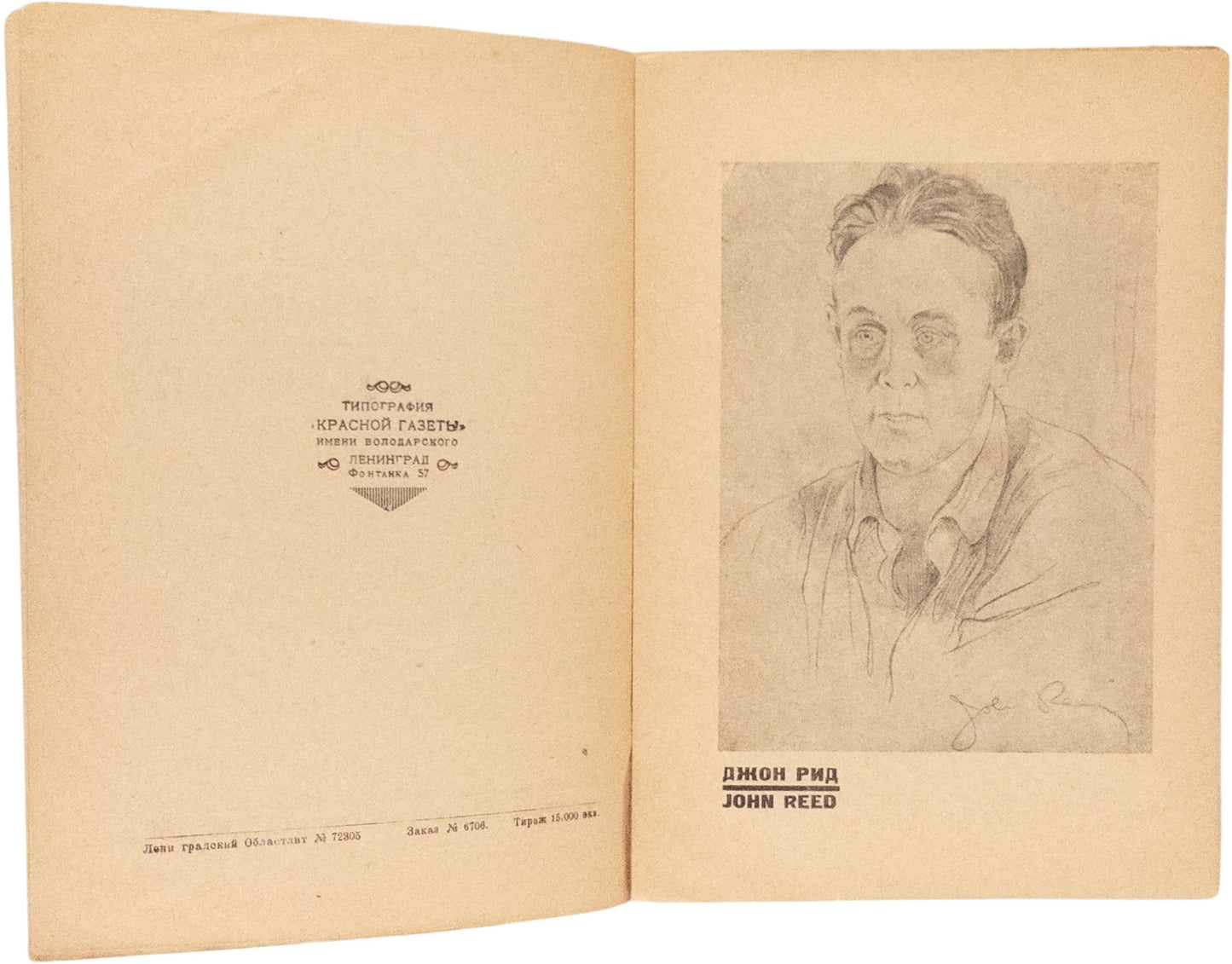 John Reed. Cover by Hugo Gellert