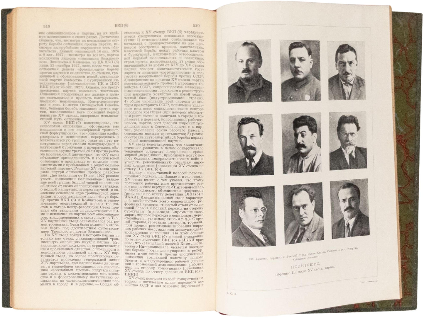 All-Union Communist Party (Bolsheviks). Banned offprint