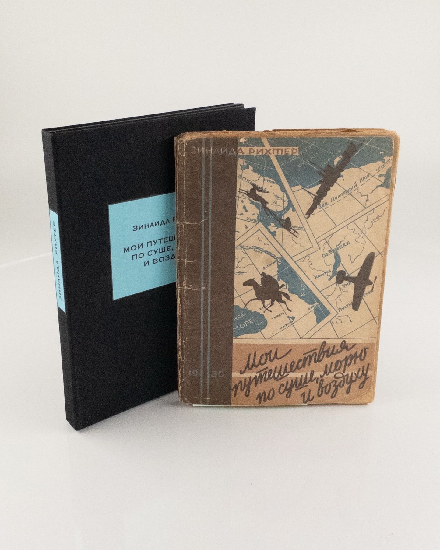 My Journeys by Land, Sea, and Air. A Woman Journalist on the first Soviet aviation flight 'Moscow-Beijing–Tokyo'