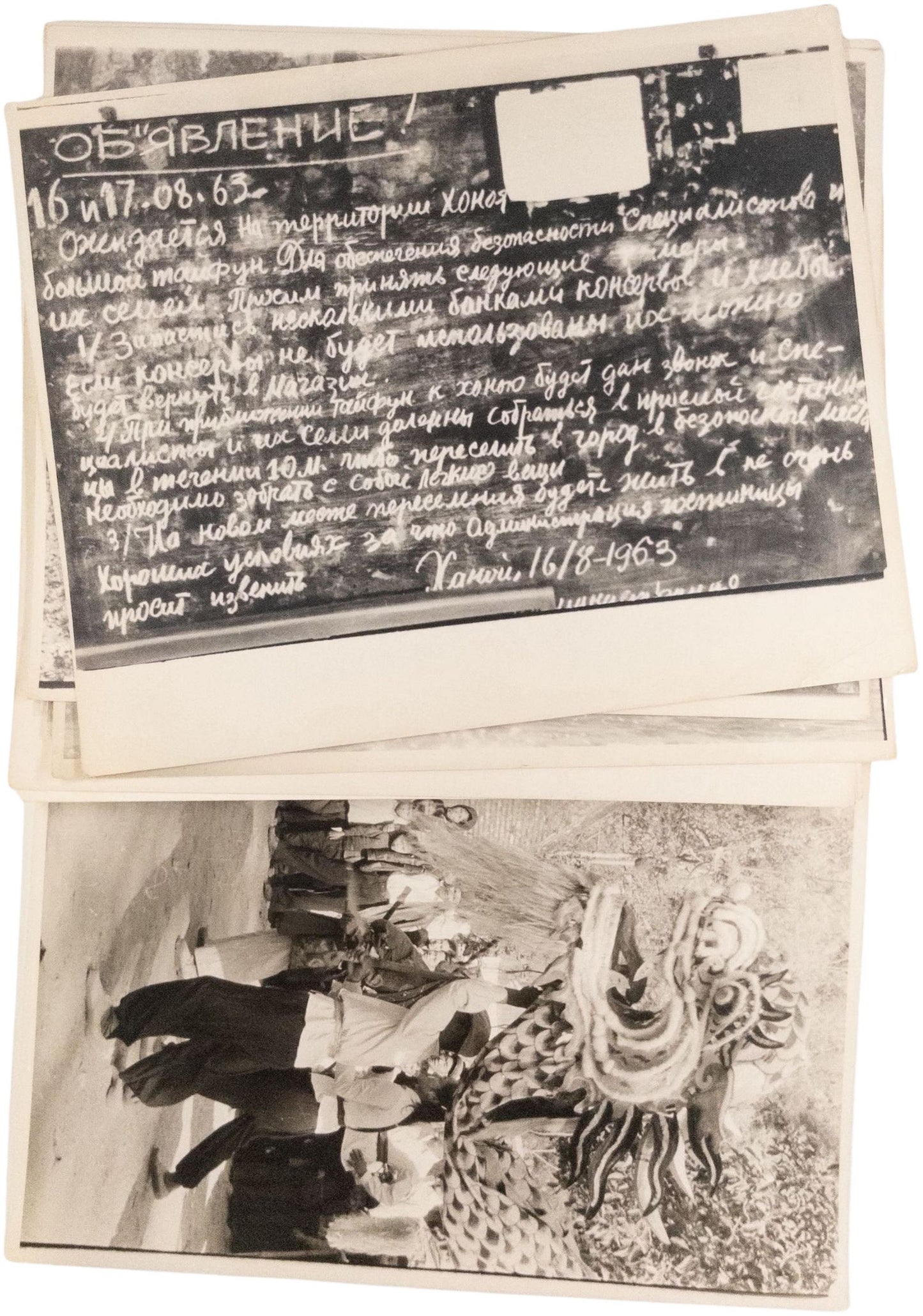 Vietnam: A Photographic Collection from a Soviet Scientist’s Archive. Vietnam in the early 1960s