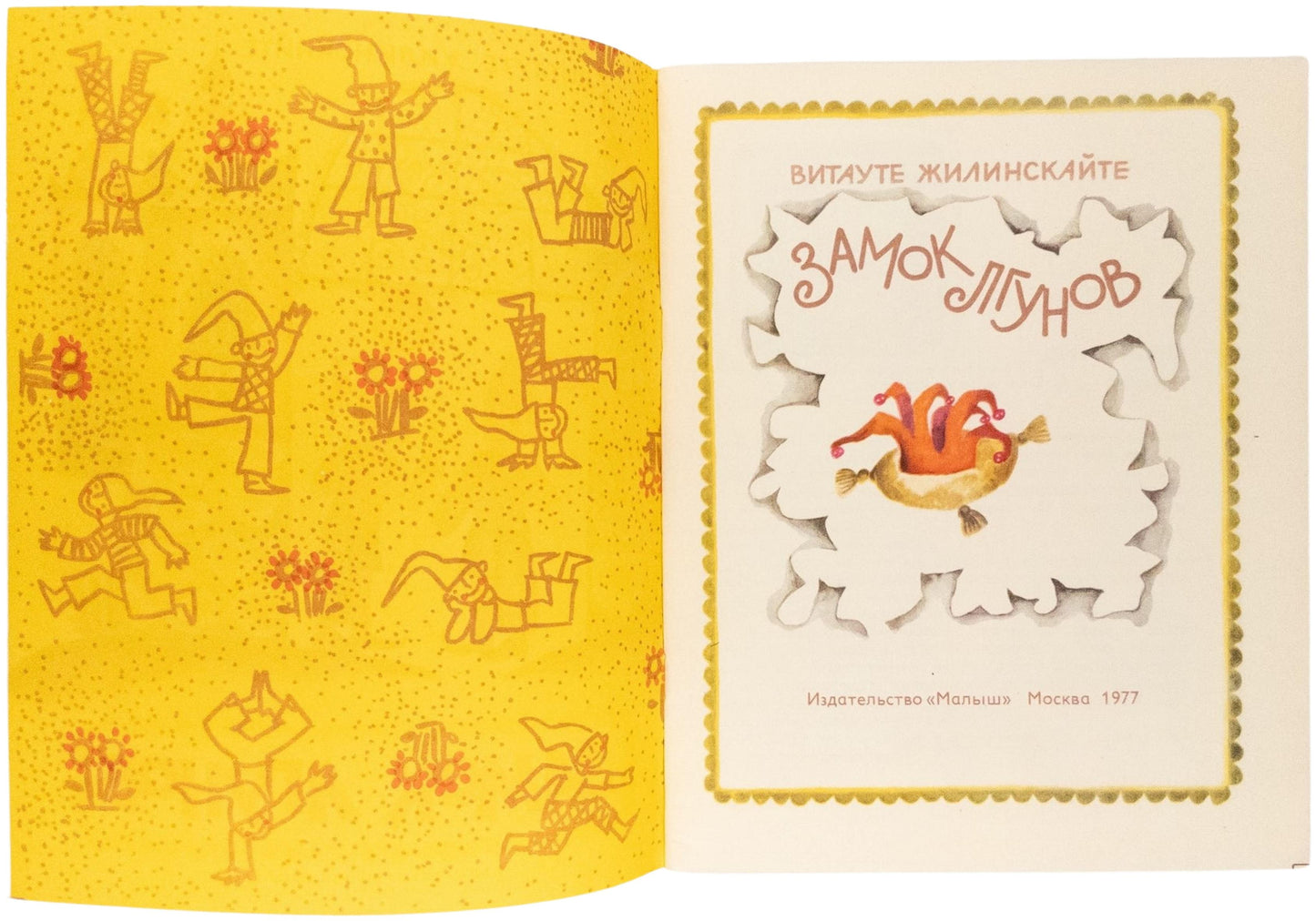 The Castle of Liars. Lithuanian literature