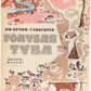 Blue Tuva. The only edition with these illustrations.