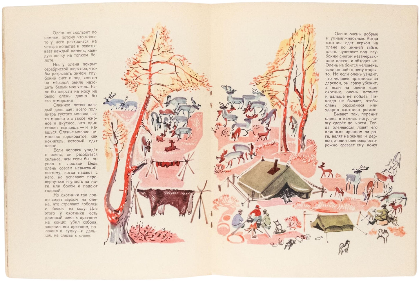 Blue Tuva. The only edition with these illustrations.
