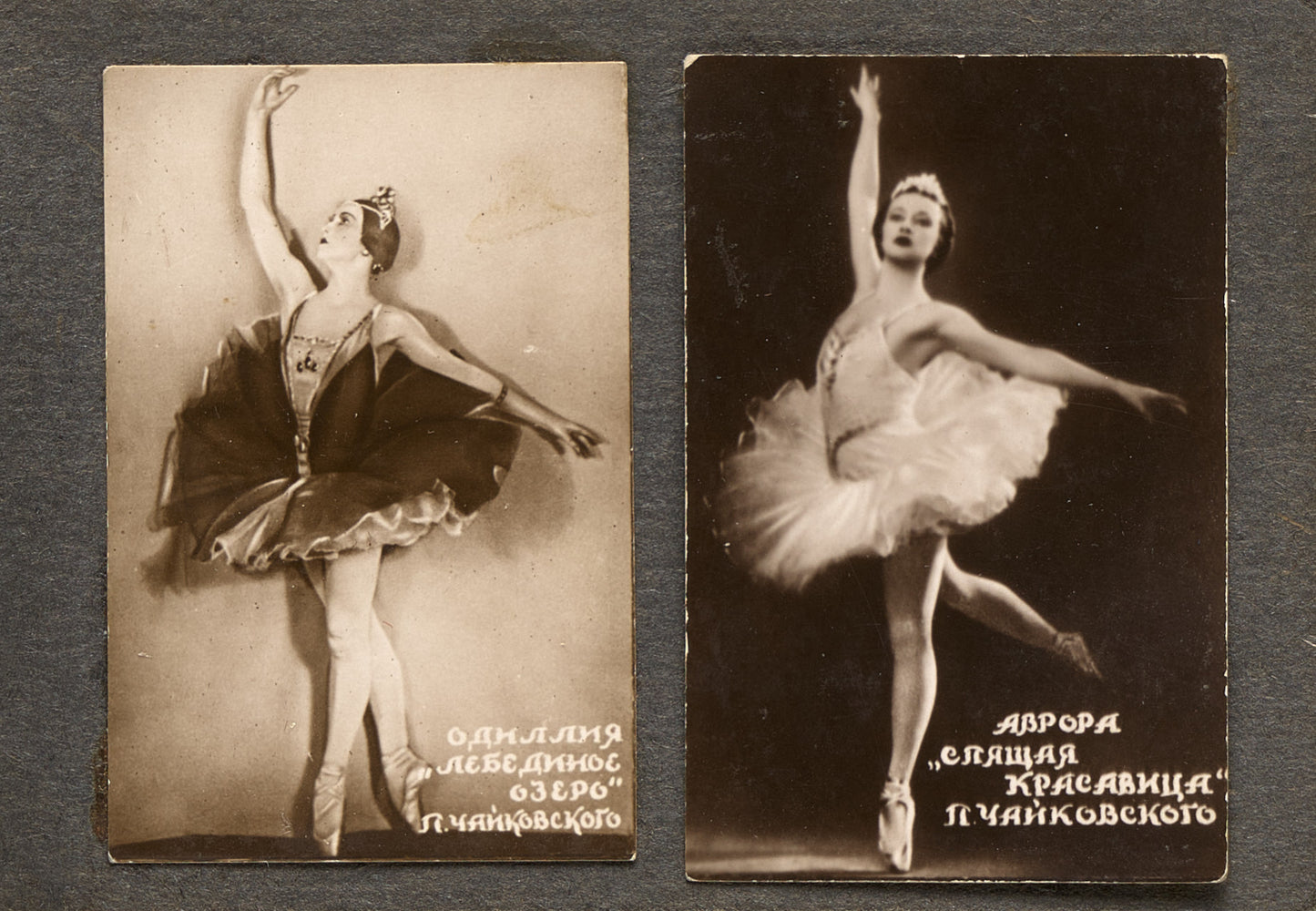 Russian ballet. Handmade photo album.