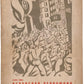 The Spanish Revolution. Extremely rare first and only edition.