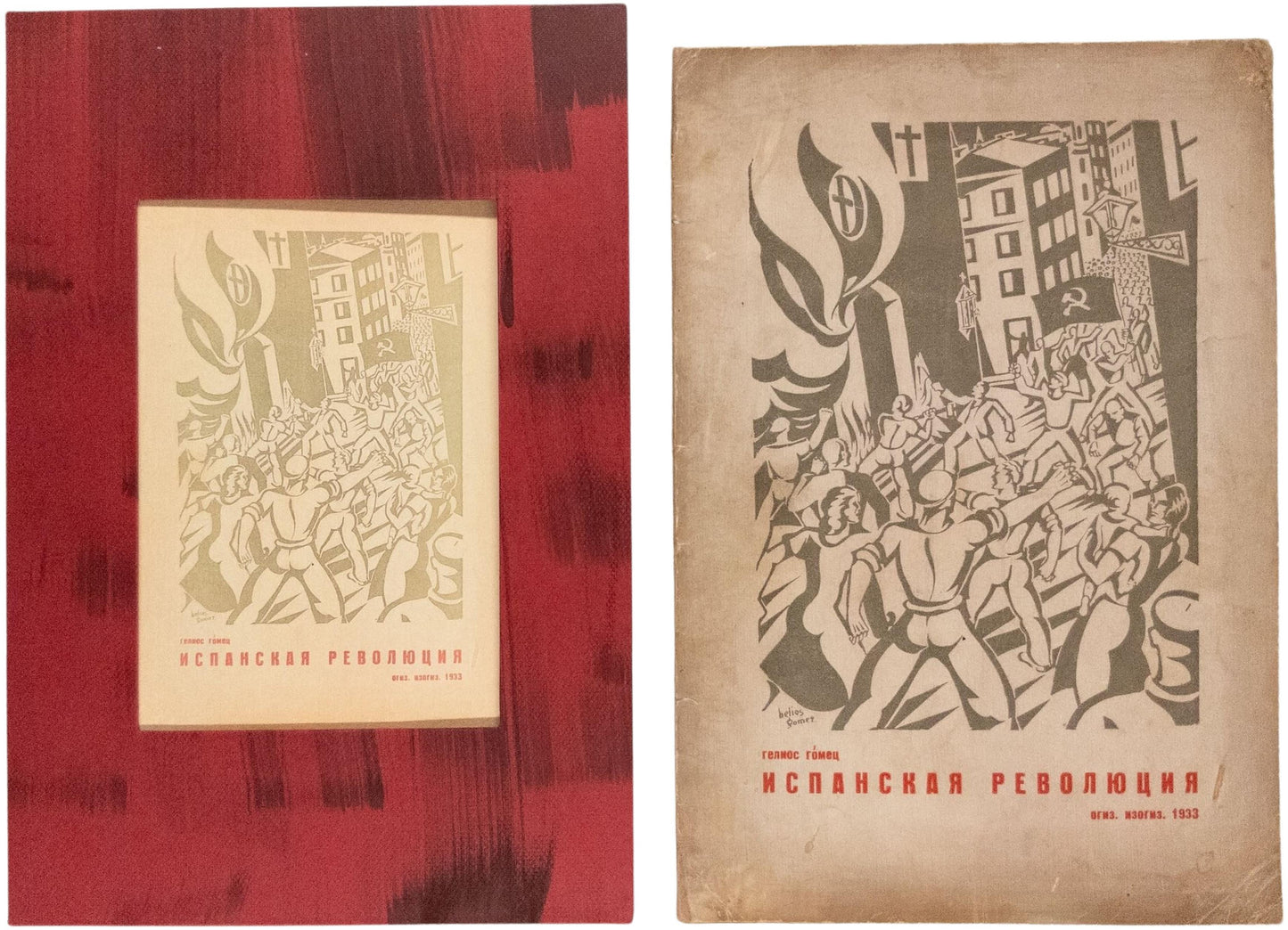 The Spanish Revolution. Extremely rare first and only edition.