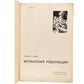 The Spanish Revolution. Extremely rare first and only edition.