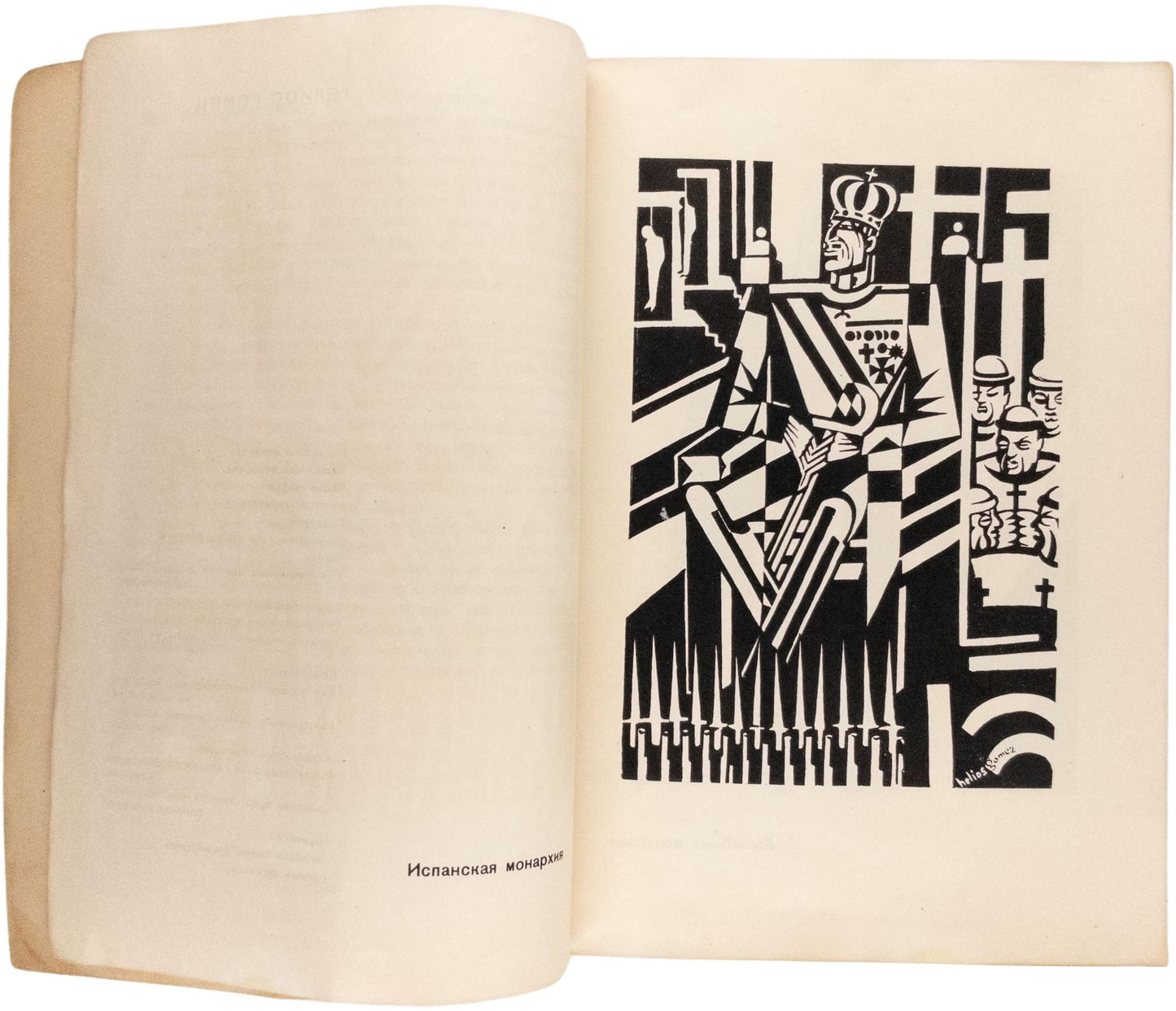 The Spanish Revolution. Extremely rare first and only edition.