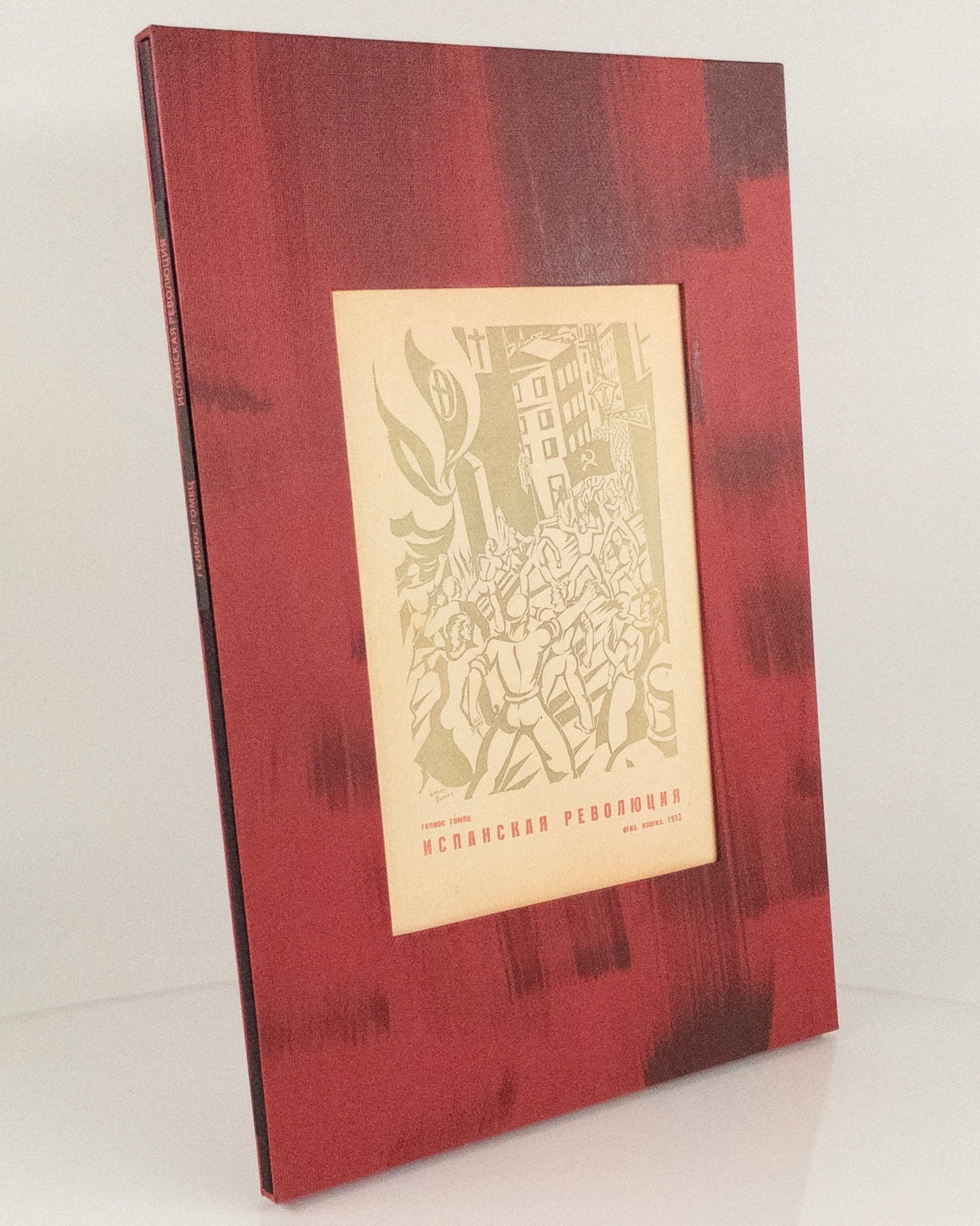 The Spanish Revolution. Extremely rare first and only edition.