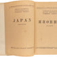 Japan: A Collection. Rare edition of Japanese proletarian prose in very nice design.