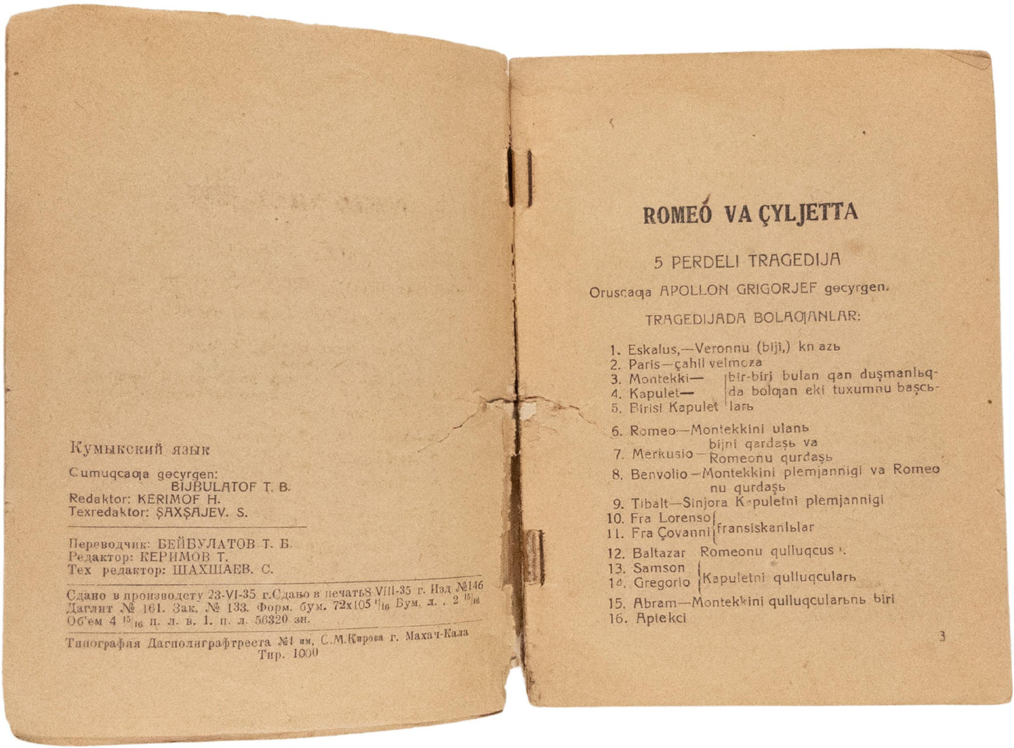 Romeo and Juliet. Shakespeare in lingua franca of the Northern Caucasus