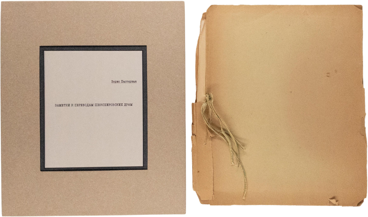 Notes on Translations of Shakespeare's Plays. From the author's original manuscript