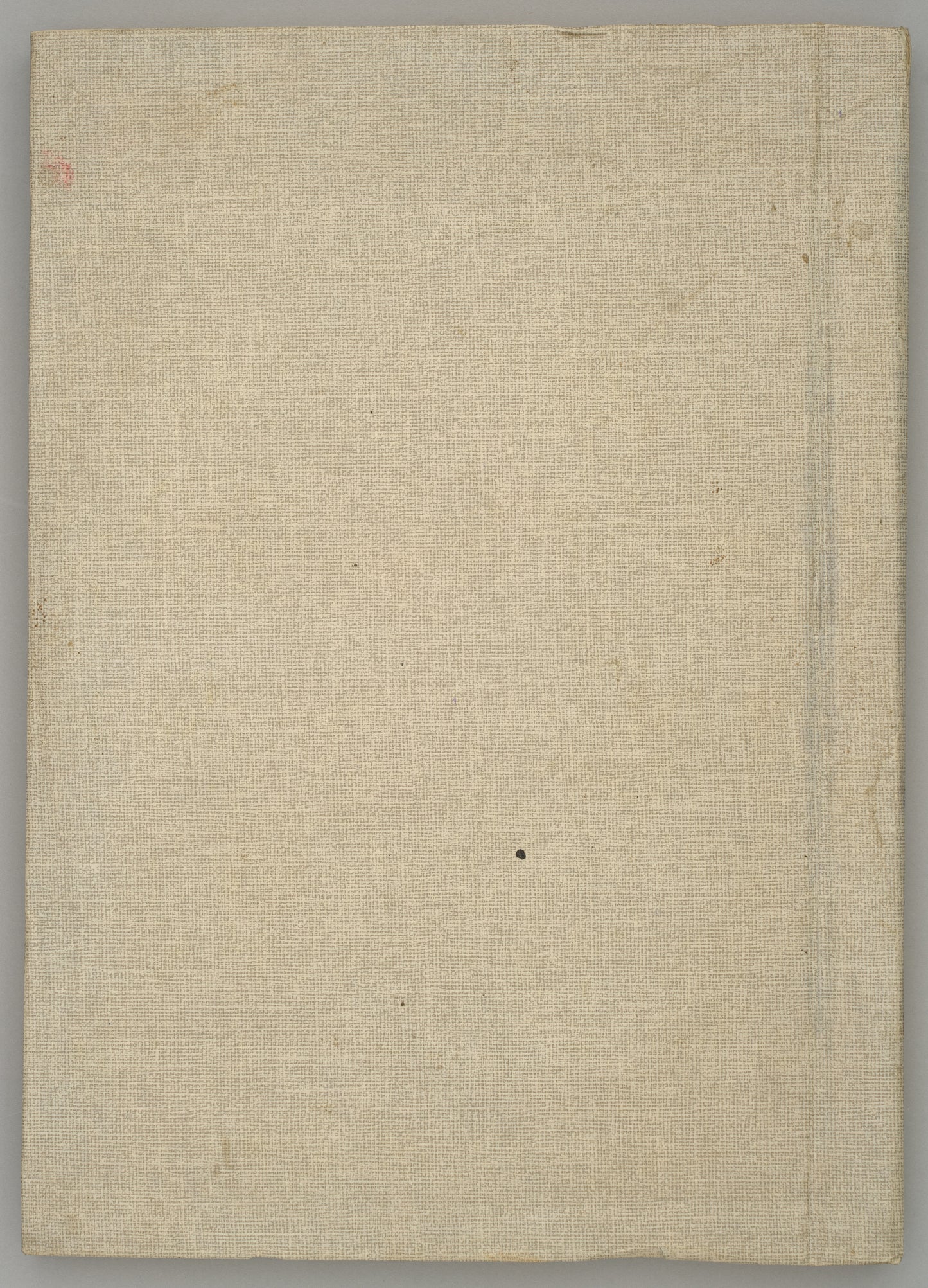 Karate Do. Photocopied typescript. Samizdat of Karate manual by a former KGB agent.