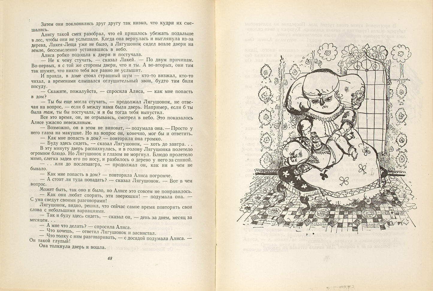 Alice’s Adventures in Wonderland. Through the Looking-Glass and What Alice Found There. Signed and inscribed by Demurova.