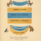 Funny Stories. First Bisset’s Russian book. Illustrations by Alisa Poret