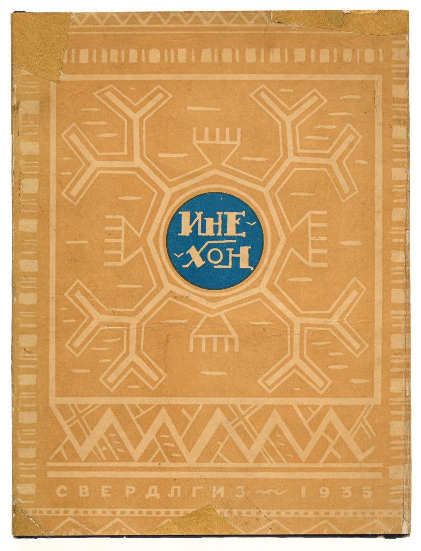 Ine-Khon: Khanty Heroic Songs and Legends. Very rare edition of Khanty folklore.