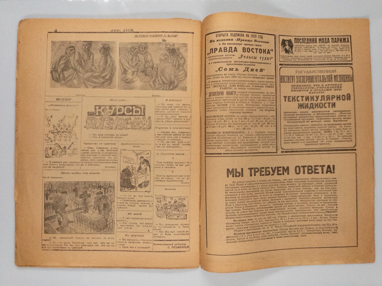 [Seven Days] Sem’ Dney. Weekly journal. Seven issues. 1928.  Everyday life in Uzbekistan in the 1920s.