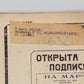 [Seven Days] Sem’ Dney. Weekly journal. Seven issues. 1928.  Everyday life in Uzbekistan in the 1920s.