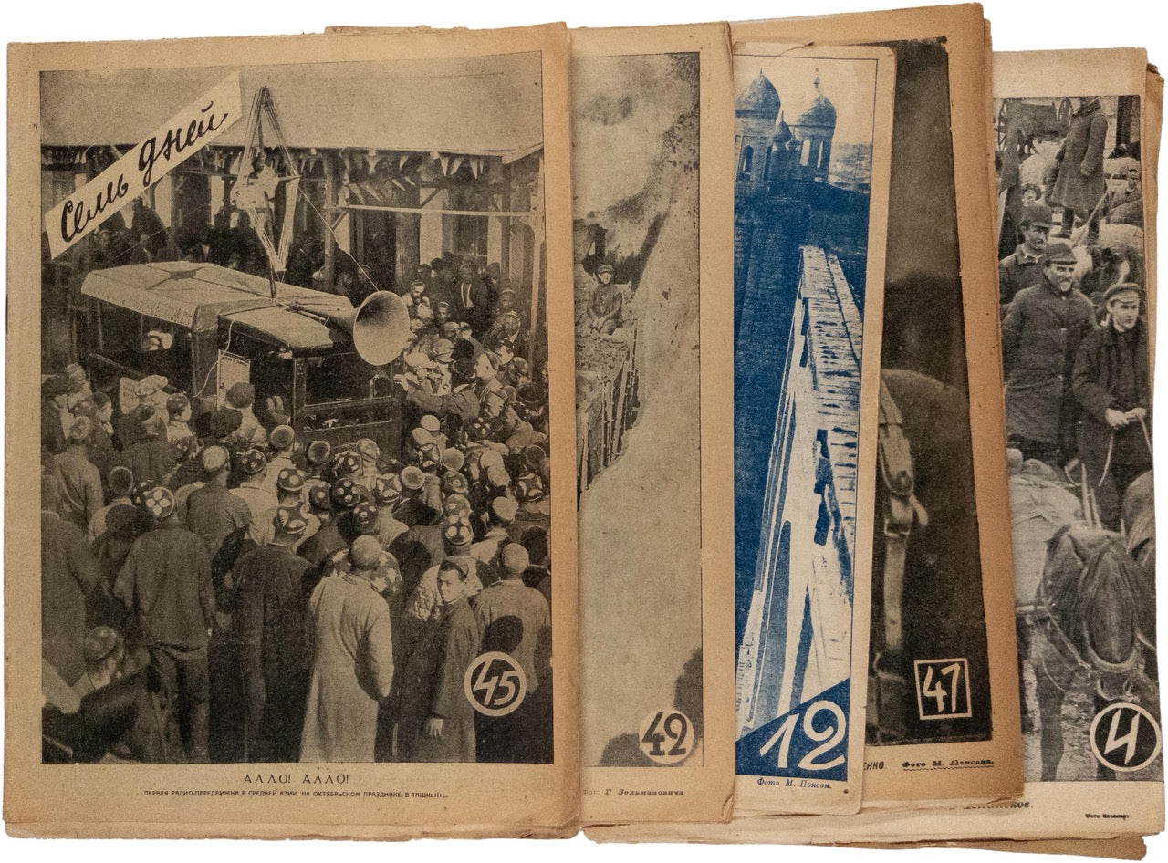[Seven Days] Sem’ Dney. Weekly journal. Seven issues. 1928.  Everyday life in Uzbekistan in the 1920s.