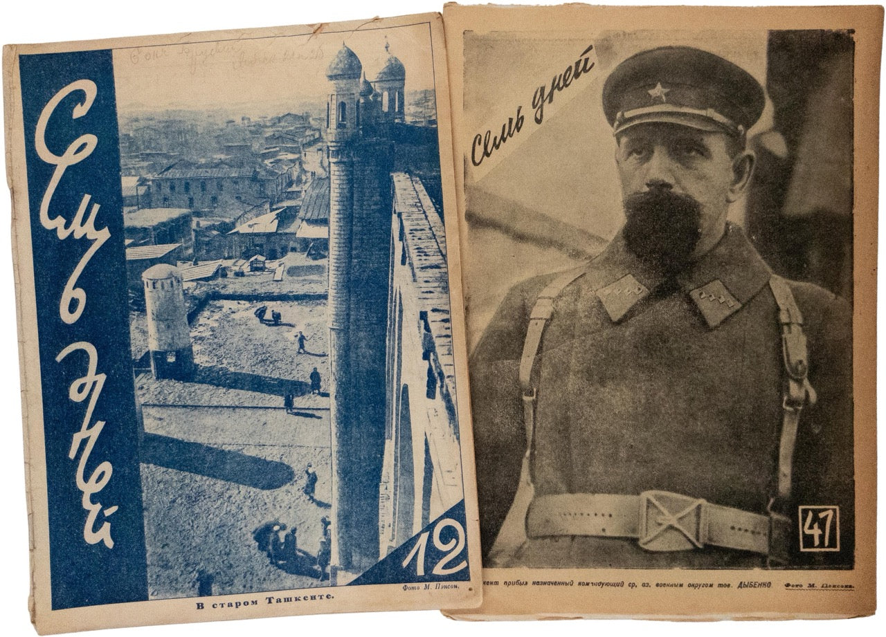 [Seven Days] Sem’ Dney. Weekly journal. Seven issues. 1928.  Everyday life in Uzbekistan in the 1920s.