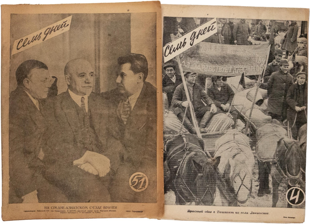 [Seven Days] Sem’ Dney. Weekly journal. Seven issues. 1928.  Everyday life in Uzbekistan in the 1920s.